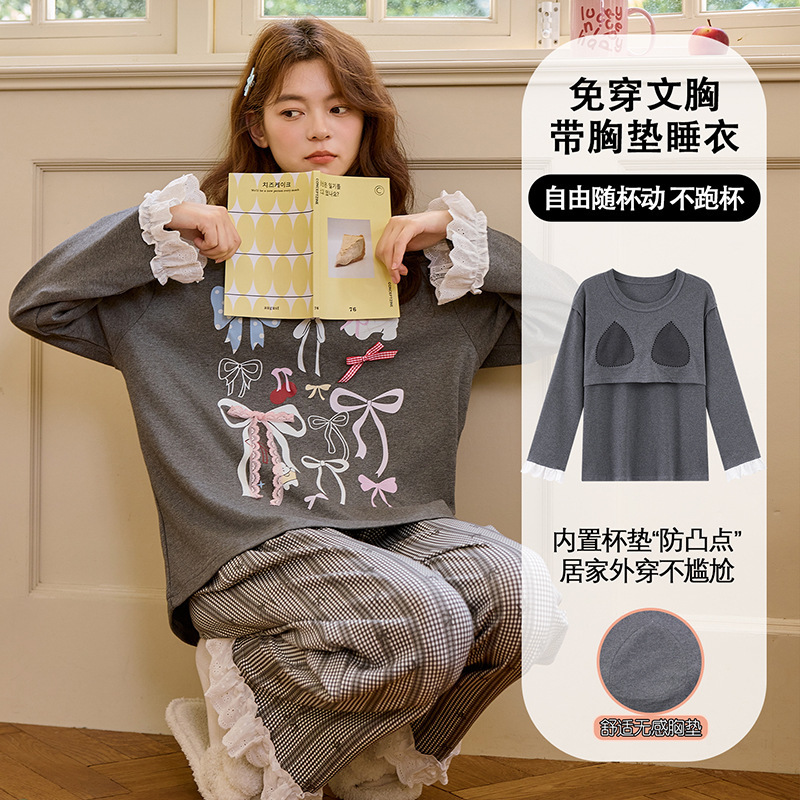 Autumn and Winter Long-Sleeved Long Pants Women's Pajamas with Chest Pads, Sweet and Cute, No Need to Wear a Bra, Cotton Loungewear Set for Wearing Outside