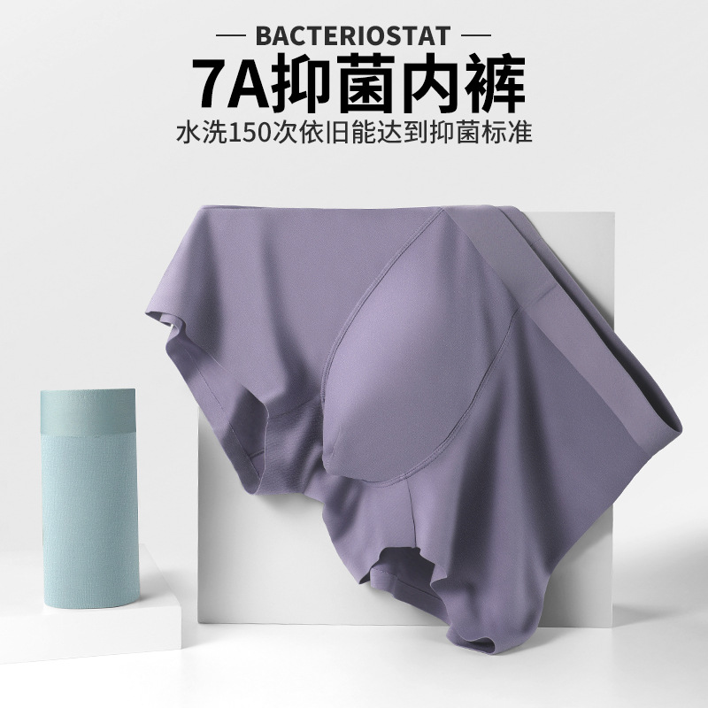 Nueva modal de los hombres calzoncillos del boxeador seda mora antibacteriano interior inconsútil transpirable niños pantalones en stock al por mayor