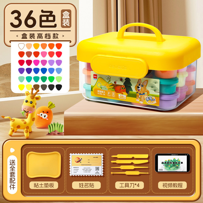 [luxury 36 colors] carrying box + pad + name sticker + tools