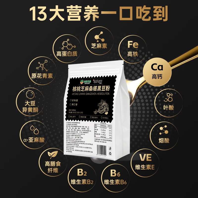 郵便農産物 アンジェリカ 黒豆炒め 黒豆 サクサク 無塩 無添加 栄養 オフィススナック|undefined