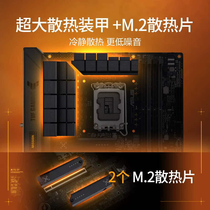 Игровая материнская плата TUF GAMING B760M-Plus WiFi D4 (B760 / LGA1700)