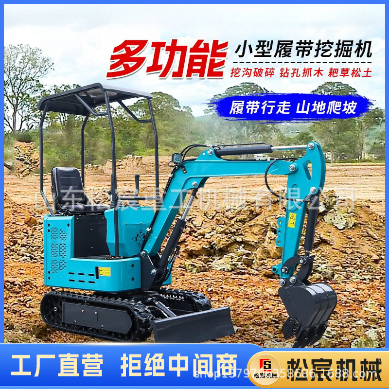 Small wheeled excavator household digging agricultural orchard…