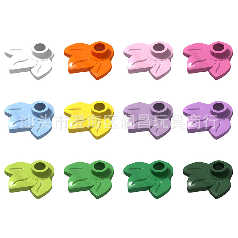 Foreign trade cross-border small particle building blocks compatible with 32607 plants 1x 1 round plate with three leaves pumpkin leaves