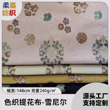 �¿�����ʽ����ɫ��ѩ�᠖�Ứ����ʽ�ˌ��y�����B��ȹ���L�h��