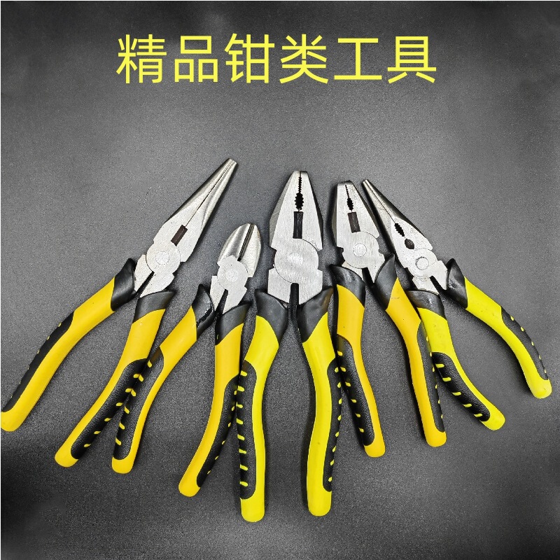 Source factory 8 inch wire pliers pointed nose pliers 6 inch oblique nose pliers multi-function hand pliers labor-saving flat pliers pliers