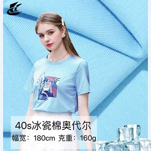 40S�����ފW��������160gƽ�y���ܺ����ļ������ȴ�Ҿӷ�T������