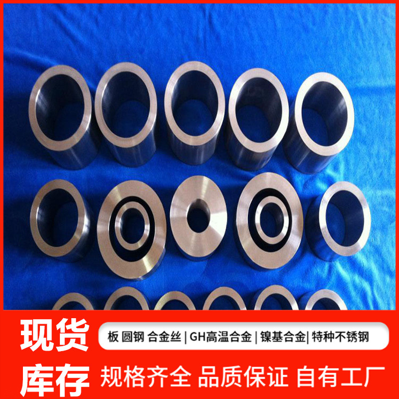 供应inconel600镍基高温合金板 耐腐蚀镍合金inconel601板材