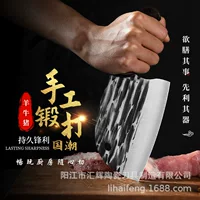 Кухонный нож Hao Lisuo, кузнечная стальная шеф-латка, сверхбыстрый и острый нож для нарезки и рубки костей