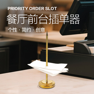 Receipt Inserter, Receipt Needle, Commercial Front Desk Document Fork, Ticket Fork, Thickened Metal Paper Inserter, Cashier Counter, Kitchen