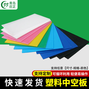 ���ϸ��Ӱ�PP�fͨ��/2/3/4/5/6/7mm�{�׺ڼt�S�G͸�����o��пհ�