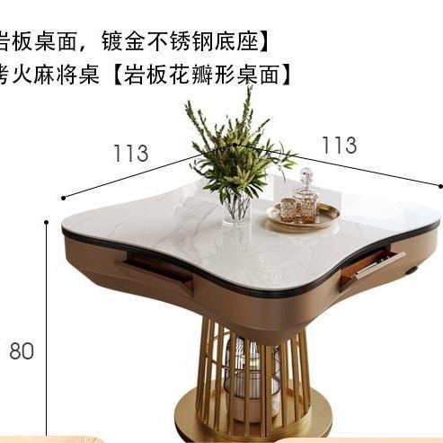 Mesa de mahjong multifuncional, mesa de comedor, máquina de mahjong automática de doble uso, calentador en forma de pétalo de fuego de invierno para el hogar