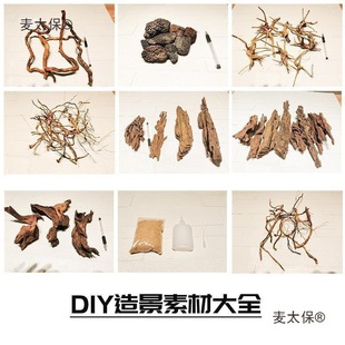 ���쾰�زĶ��N����ɽʯ��ľ�rľ�Ǽ��z��횲ݸ��쾰���ω���̫��