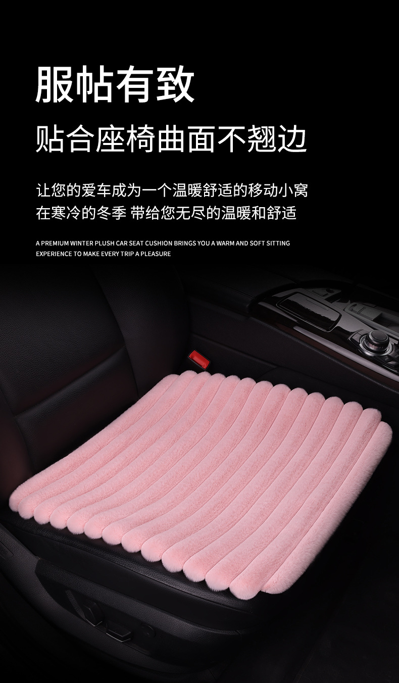 Cross-border new style striped plush car seat cushion, a three-piece set including a square cushion, a backrest cushion, and seat covers for five seats, designed for winter use and featuring extra thi