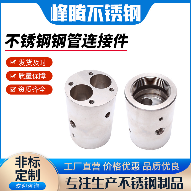 厂家供应不锈钢钢管连接件防护栏连接件管件淘气配件接头可定 制