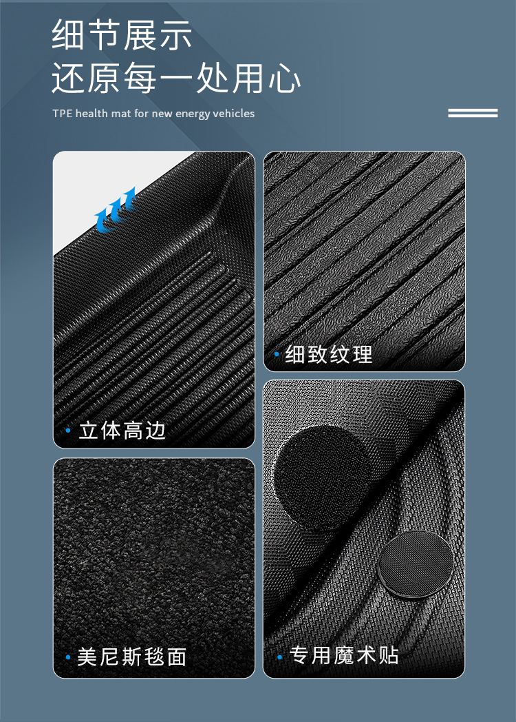 Suitable for 23-26 Nio Es8 Car Special Floor Mats Tpe Floor Mats Trunk Mats Seat Back Cushions