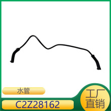 �����ڽݱ�XF 2.0Lˮ��  C2Z28162