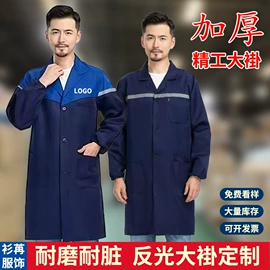 广告衫T恤;男式卫衣;工装、制服