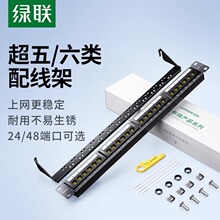 �G24��48�W�j�侀�ܳ���cat5/6���ǧ�׷�����rj45�W���C������