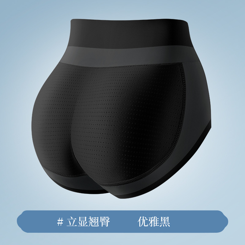 Falso trasero cadera ropa interior de elevación de la cadera de las mujeres artefacto delgado sin costuras almohadilla de cadera regordeta cadera adelgazar melocotón cadera natural