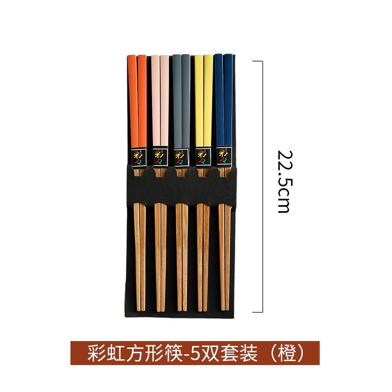 주황색 네모퉁이 젓가락 5쌍