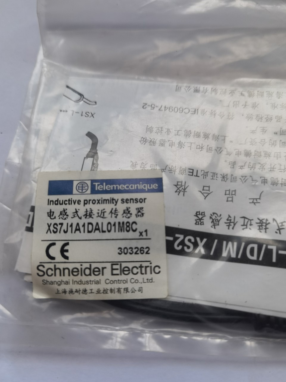 接近开关 XS7J1A1DAL01M8C