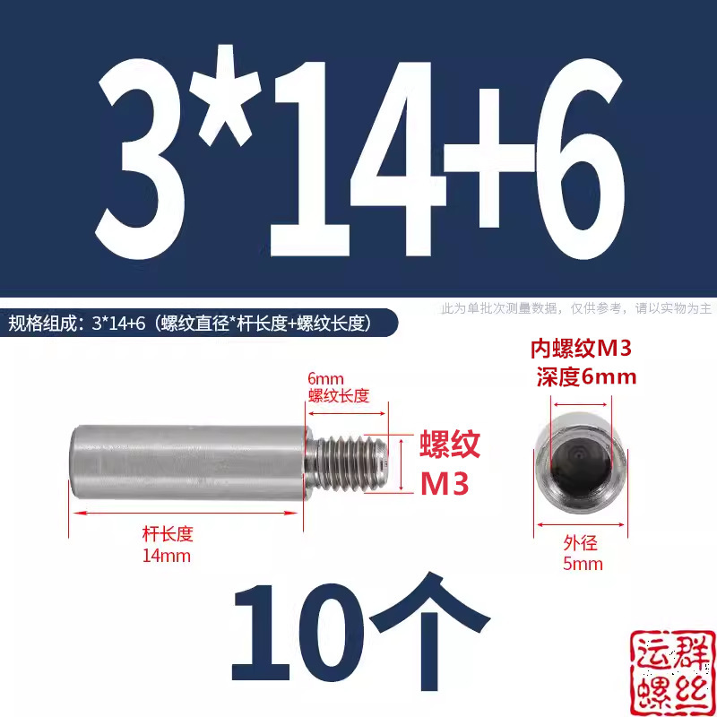 304ステンレス円形スタッド延長シングルヘッドナット変換径ねじ母隔離柱M2345M6M810|undefined