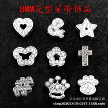 �Ͻ�8mm�tɫ��洩��heart���Ļʹ������֙C�܇��耳׿��Ʒ���
