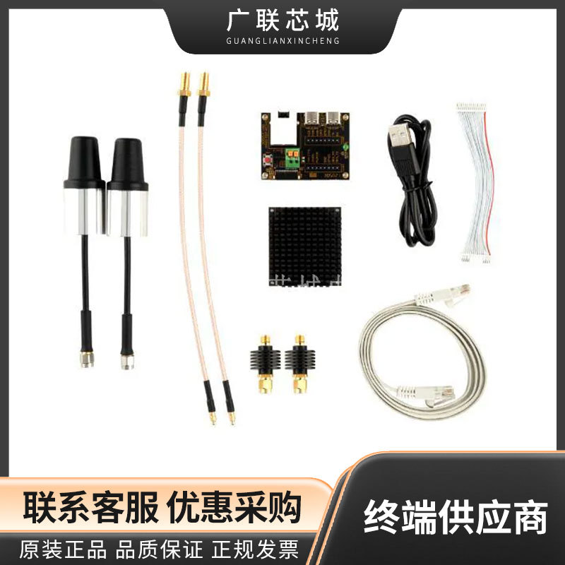 EK-2450-12M3 以太网开发工具 2.4 GHz Mini 评估套件 全新原装