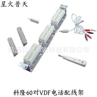 19ӢCʽ60VDFԒ侀|־10¡ģK