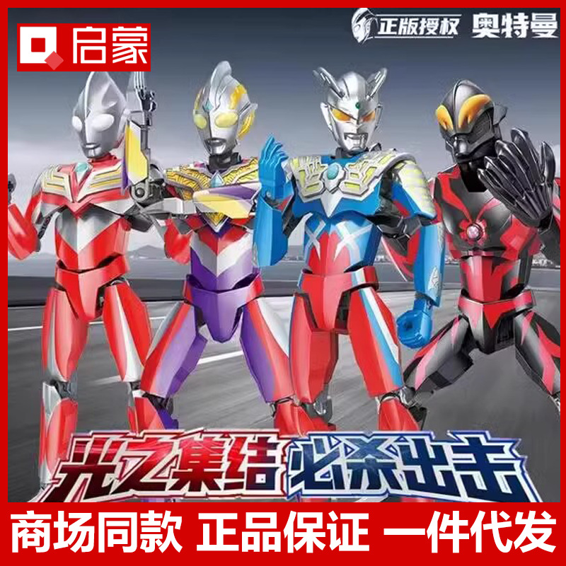 Enlightenment 75051-54 Altman Liga Selo Bailey Asia-Europe Buot Hero Assembled Building Block Toy