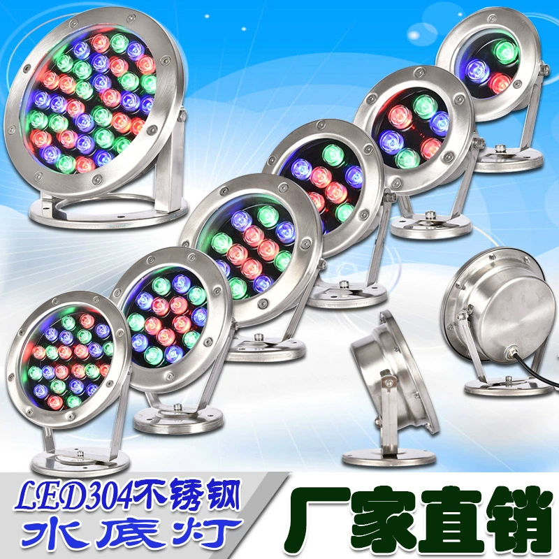 Светодиодный подводный свет Низкое давление 12v Дайвинг бассейн бассейн бассейн лампа красочный открытый подводный свет музыкальный фонтан