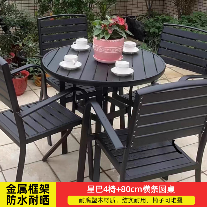 스타 바 4 의자 80cm 수평 라운드 테이블