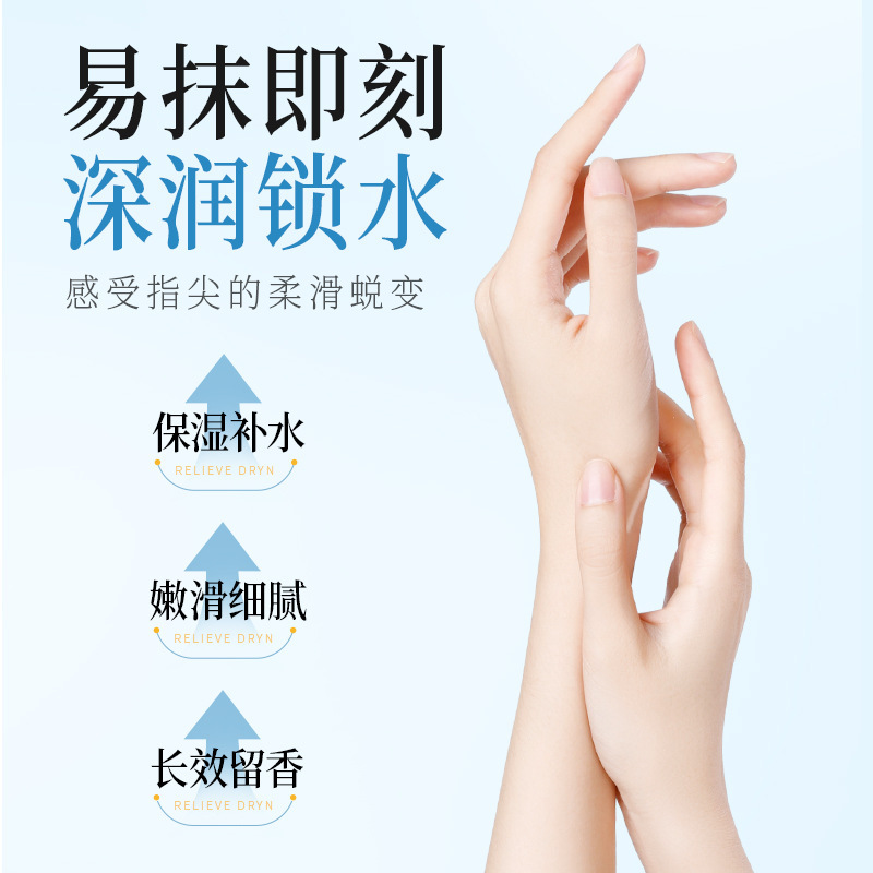 若肤-维生素E洋甘菊护手霜保湿滋润秋冬手部护理抖音爆款厂家直销|undefined
