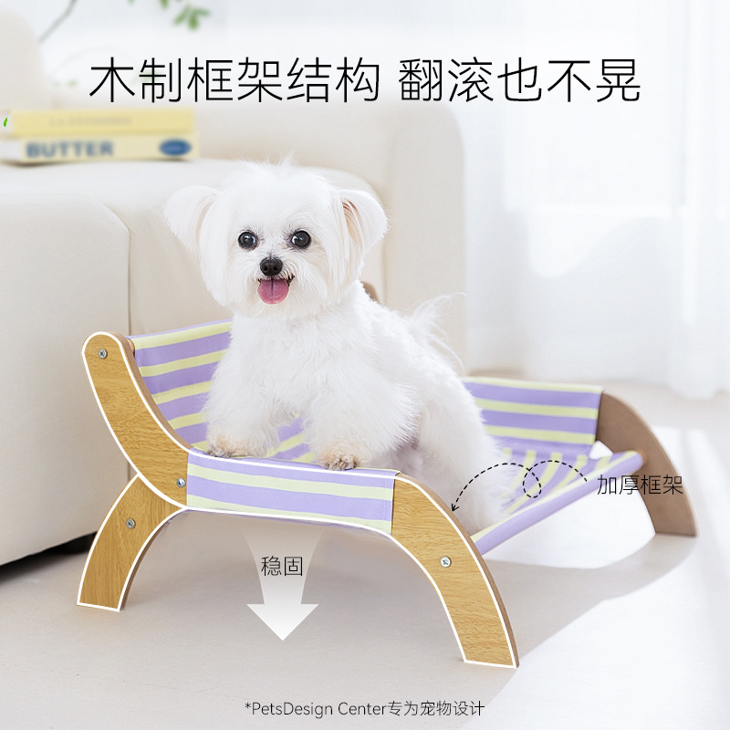 Bola de persecución de dibujos animados a rayas gato sillón a rayas perro pequeño bichón peluche cama para perros de cuatro estaciones cojín para perros image 4