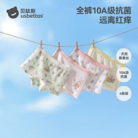 连身衣、爬服;童睡袋;儿童袜