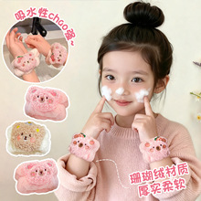 儿童洗脸手腕带女秋冬毛绒防水防湿袖神器女童护腕挡水防溅松紧带