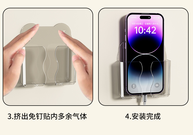 手机架2_19.jpg