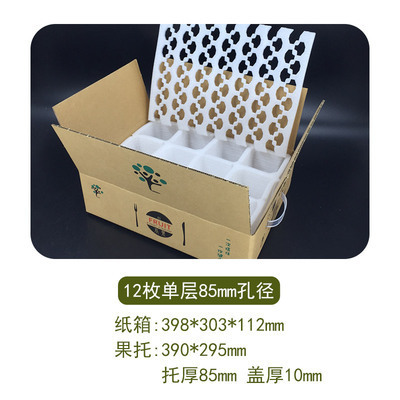 果物用エクスプレス配送箱、パールフォーム入り、桃、リンゴ、黄桃、キウイの梱包箱、耐衝撃・強化|undefined