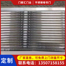 不锈钢电动遥控卷帘门武汉咸宁车库门电话安装82621033防盗防盗门