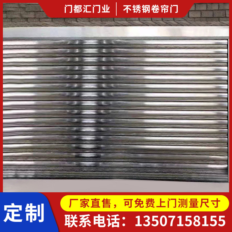 武汉卷帘门维修不锈钢卷帘门厂家安装武汉卷帘门价格电动铝合金门