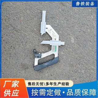 鲁铁定制数显式钢轨磨耗测量仪标尺钢轨磨耗测量器机械磨耗仪