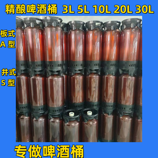 5L10L20L30���Ͼ��ơ��Ͱ�׾��׾�ơ��Ͱһ����̫��Ͱ��Ͱ����Ͱ