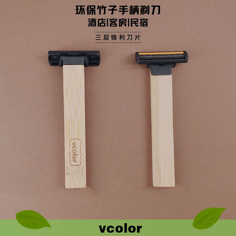 Hotel B & B bamboo handle razor three-layer sharp stainless steel blade men's manual razor cross-border