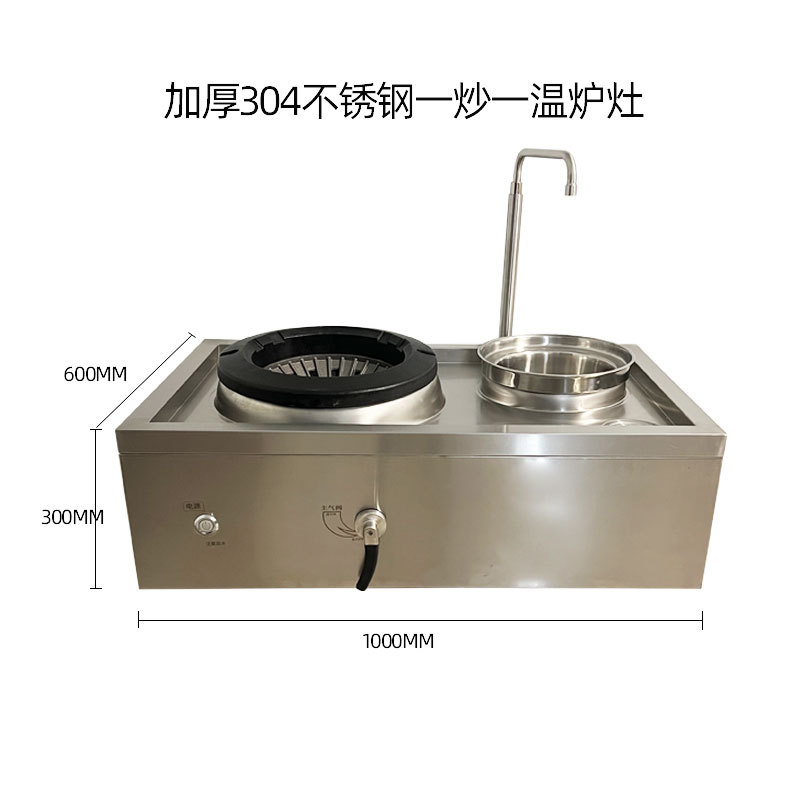 튀김과 데우기 스토브 1000*600*300