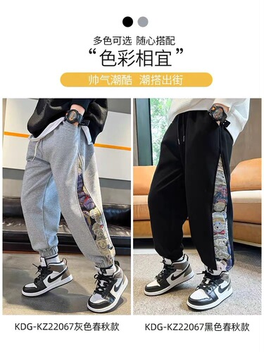 Boy's pants autumn casual pants spring and autumn style medium and large children stylish sports pants autumn trend