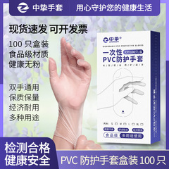 使い捨てpvc透明ビニル無粉手袋食品級飲食焙煎美容院用ケース100匹