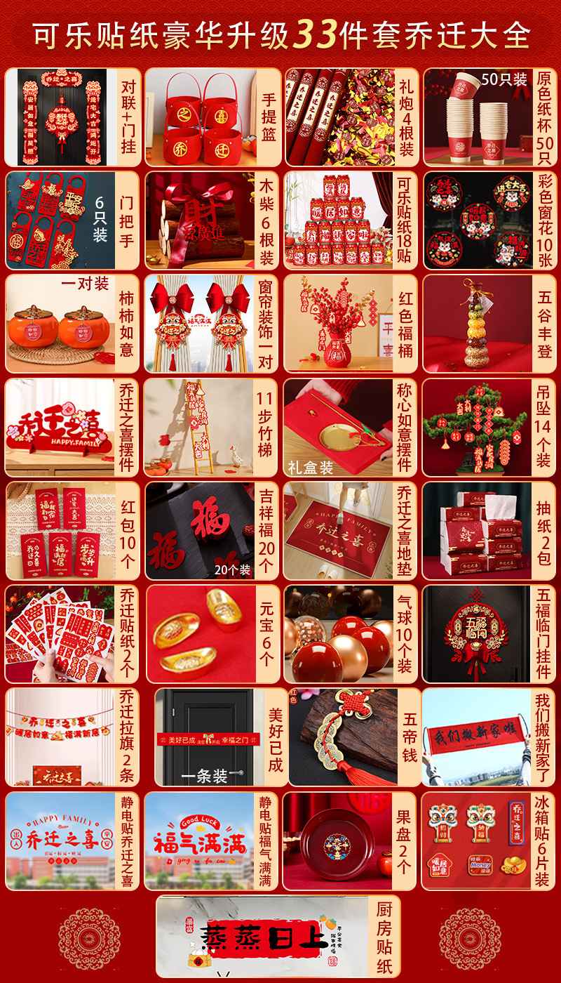 『콜라 스티커 33종 세트』