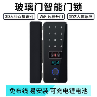 3D Face Recognition Glass Door Fingerprint Lock Office Graffiti Remote Unlock Password Swipe Card Smart Lock