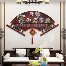中式实木扇形客厅装饰画餐厅挂画玄关走廊玉雕画立体浮雕壁画大气