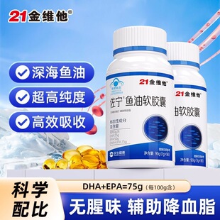 21��S���~��ܛ�z��90������������DHA�o����Ѫ֬�߼��ȹٷ���Ʒ